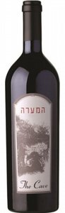 המערה 2016 המערה 2016