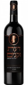 דעת זקנים חבקוק - קברנה סוביניון דעת זקנים חבקוק - קברנה סוביניון