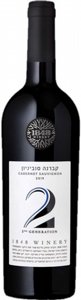 1848 דור 2 קברנה סוביניון 1848 דור 2 קברנה סוביניון