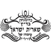 שארית ישראל