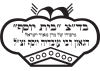 בית יוסף