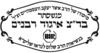 וועסטהיים