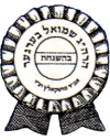 ברגר