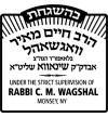 וגשל