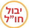 יבול חו