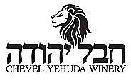 חבל יהודה