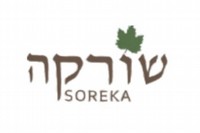 שורקה