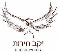 חירות